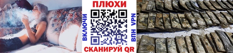 Сколько стоит Светлогорск СОЛЬ ГЕРОИН МЕФ Марихуана Гашиш КОКАИН