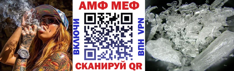 наркошоп OMG АМФ VHQ Светлогорск