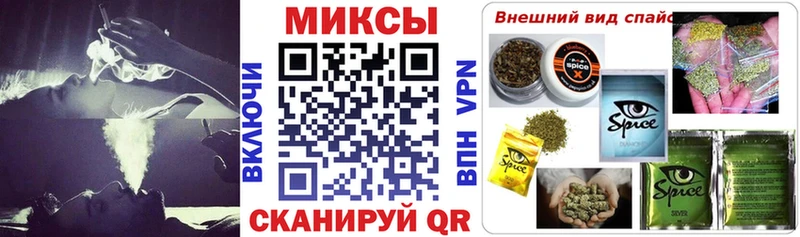 БУТИРАТ Butirat  блэк спрут ССЫЛКА  Светлогорск 