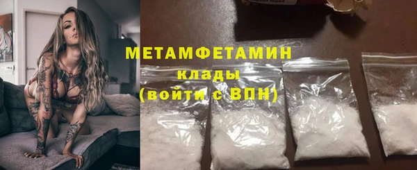 меф Армянск