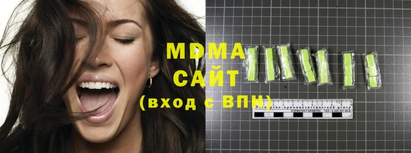 меф Армянск
