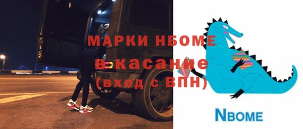 COCAINE Аркадак