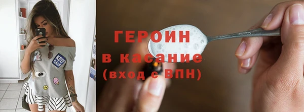 меф Армянск