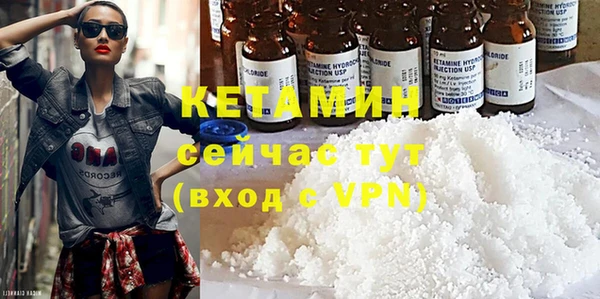 COCAINE Аркадак