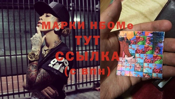 дистиллят марихуана Арсеньев