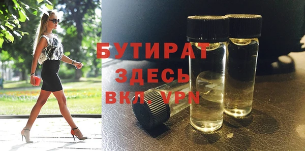 дистиллят марихуана Арсеньев