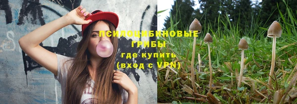 дистиллят марихуана Арсеньев