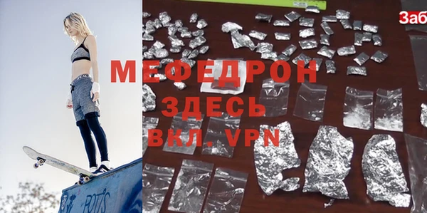 дистиллят марихуана Арсеньев