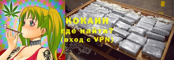 меф Армянск