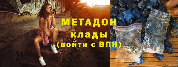 меф Армянск