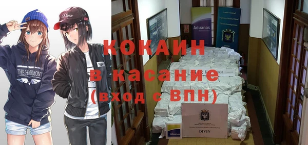 дистиллят марихуана Арсеньев