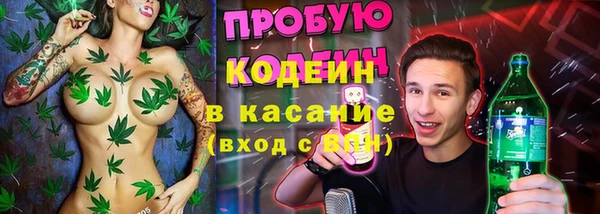 меф Армянск