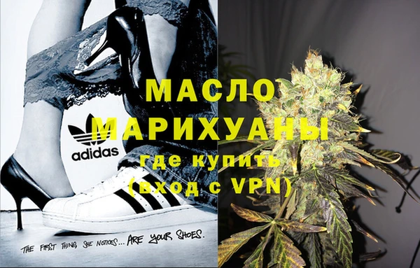 COCAINE Аркадак