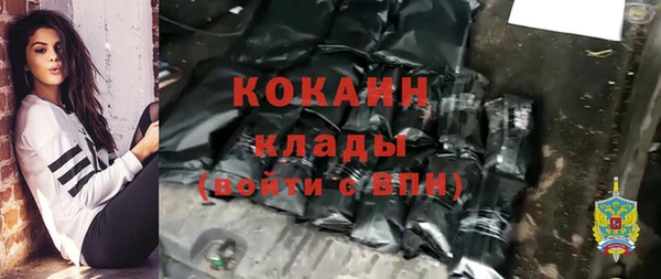 дистиллят марихуана Арсеньев