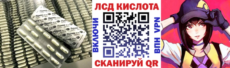 LSD-25 экстази кислота  Светлогорск 
