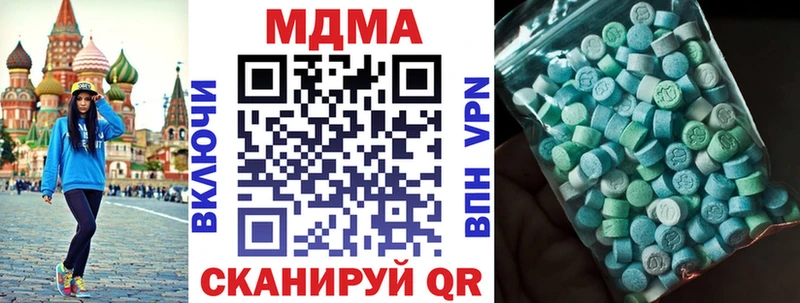 MDMA VHQ  дарнет шоп  Светлогорск 