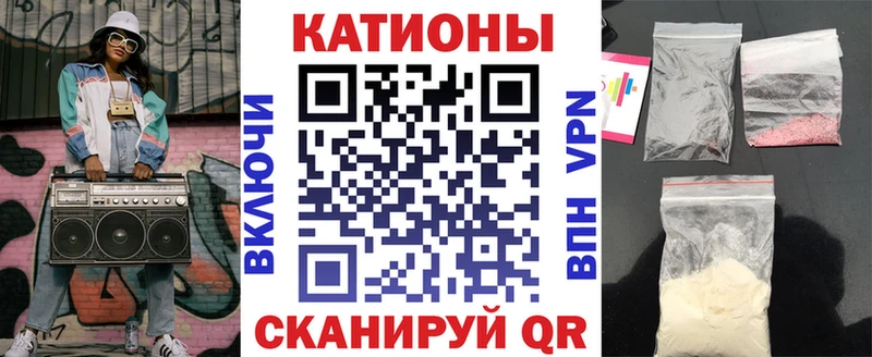 Мефедрон мука  как найти наркотики  ОМГ ОМГ ONION  Светлогорск 