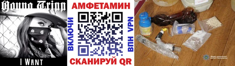 МЕТАМФЕТАМИН винт  Светлогорск 