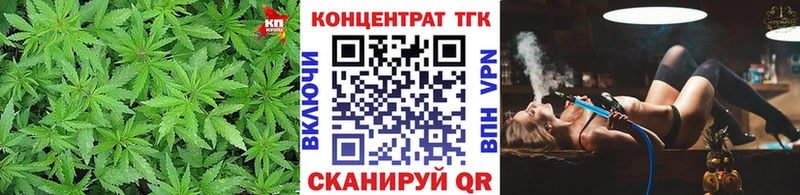 ТГК Wax  наркошоп  Светлогорск 